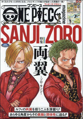 ONE PIECE magazine 20　ワンピースマガジン２０号 ONE PIECE magazine 特集 週刊少年ジャンプとONE PIECE 020