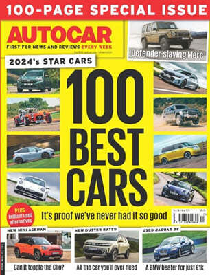 AutoCar (ְ) : 2024 04 24  