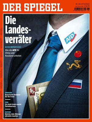 Der Spiegel (ְ) : 2024 04 27