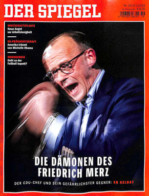 Der Spiegel (ְ) : 2024 05 04