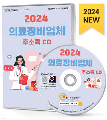 2024 Ƿü ּҷ CD