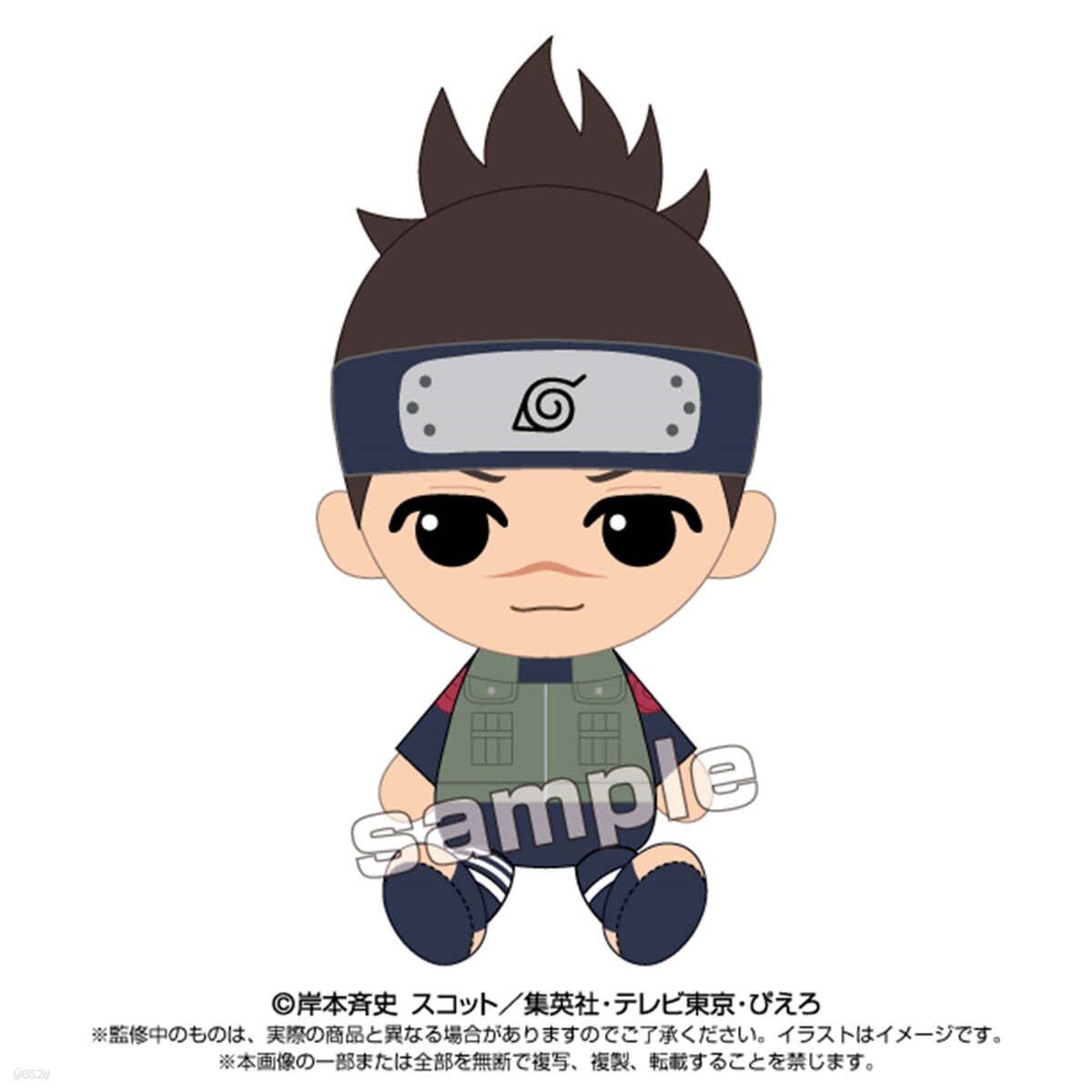 NARUTO-ナルト- 疾風傳 Chibiぬいぐるみ うみのイルカ