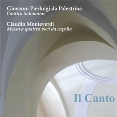 ׺, ȷƮ: Ʈ ̻ (Monteverdi & Palestrina: Motet & Messa Da Capella)(CD) - Il Canto