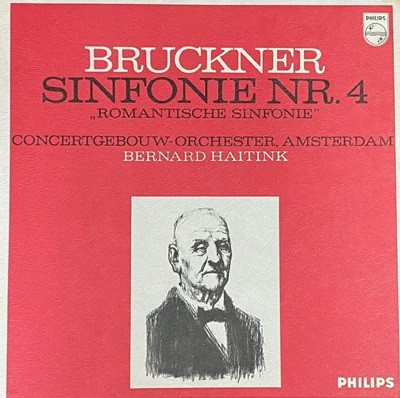[LP] 베르나르트 하이팅크 - Bernard Haitink - Bruckner Sinfonie Nr.4 Romantische Sinfonie LP [성음-라이센스반]