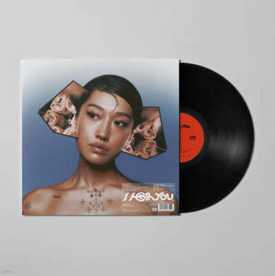 Peggy Gou (페기 구) - I Hear You [LP]