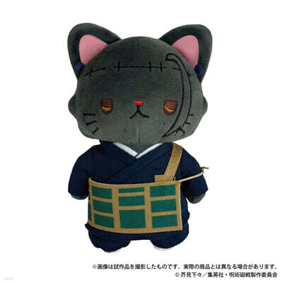 呪術廻戰 第2期 withCAT アイマスク付きぬいぐるみキ-ホルダ- 夏油傑