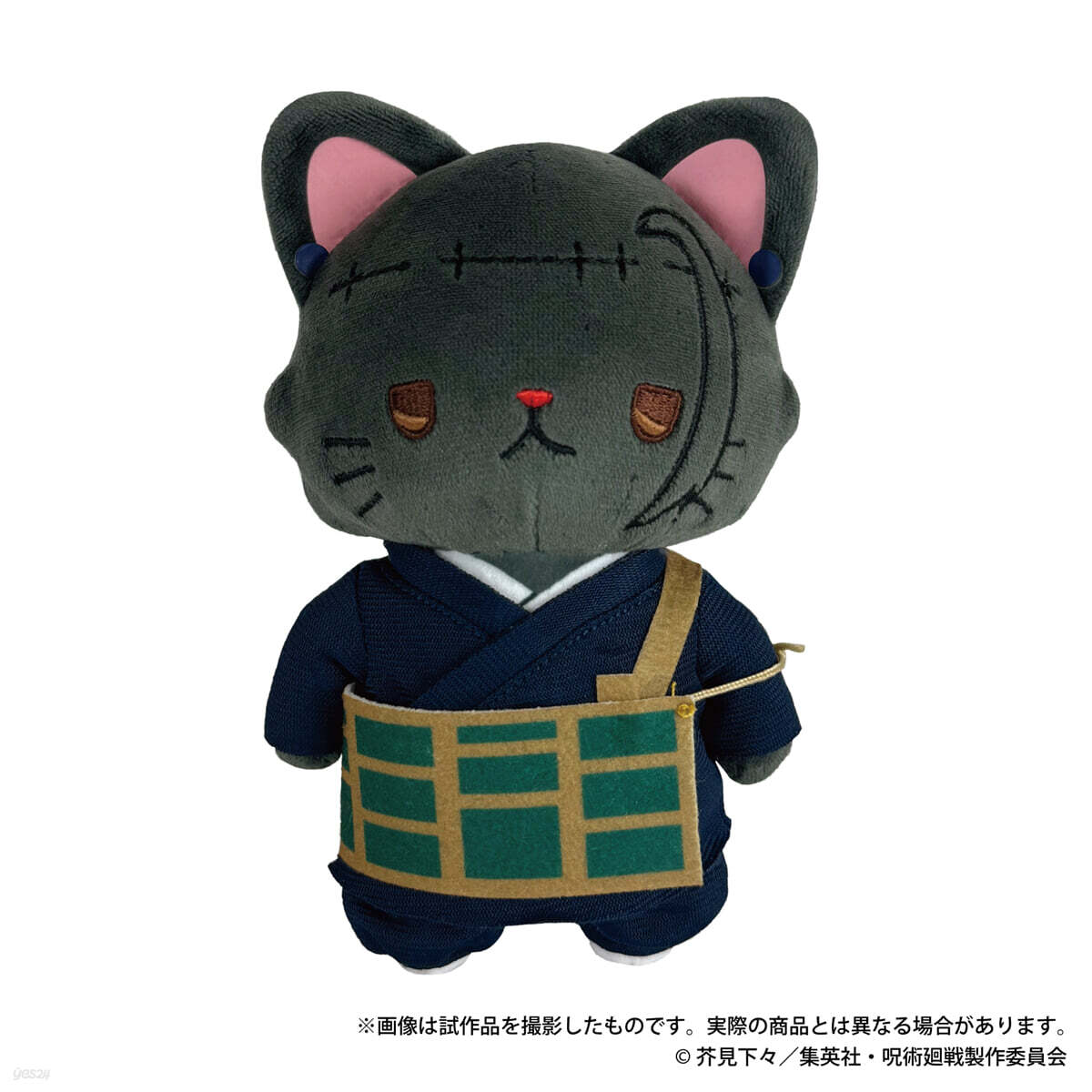 グッズ-キーホルダー】呪術廻戦 第2期 withCATアイマスク付き