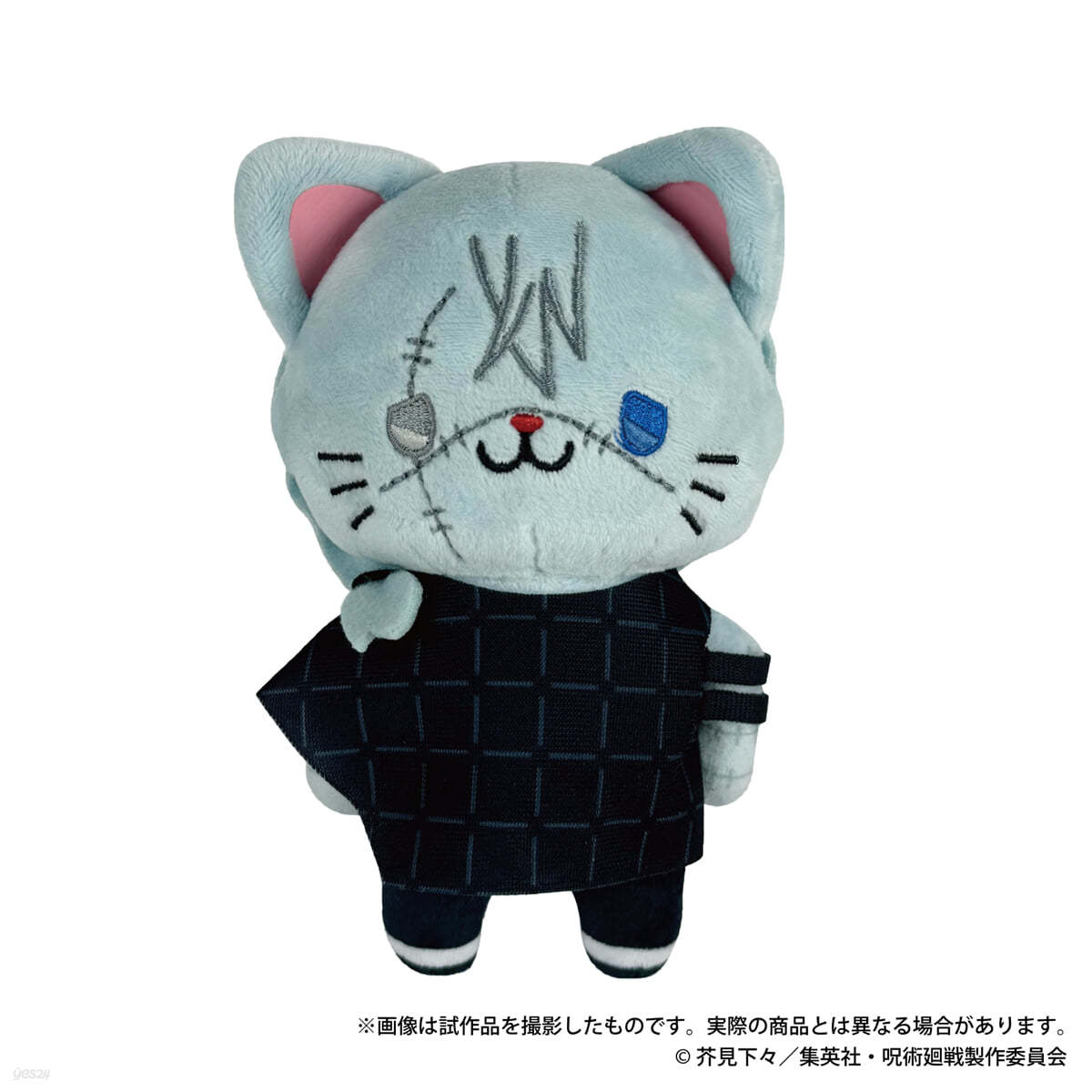 呪術廻戰 第2期 withCAT アイマスク付きぬいぐるみキ-ホルダ- 眞人