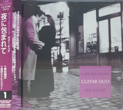 [][CD] Pietro Fanti, Nicola Spaggiari - Cafe Relaxing Guitar Duo: The Night