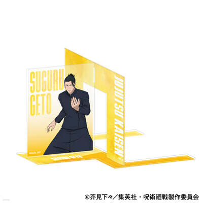 呪術廻戰 第2期 ブックエンド 懷玉.玉折 夏油傑