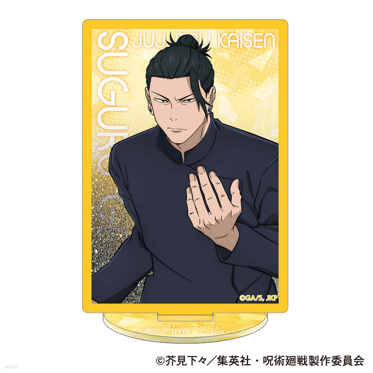 呪術廻戰 第2期 プリズムアクリルスタンド 夏油傑 懷玉.玉折