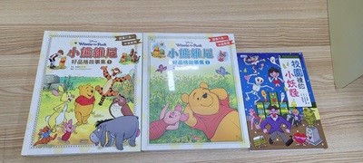 [중국어 및 영어 이중언어]곰돌이 푸의 착한 캐릭터 이야기 모험 1-2세트+캠퍼스의 리틀몬스터1