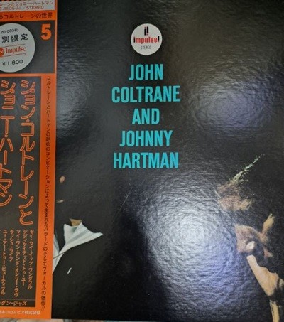 John coltrane and Johnny hartman