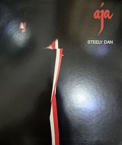 Steely dan aja