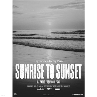 Pay Money To My Pain ( Ӵ   ) - Sunrise To Sunset / From Here To Somewhere (3Blu-ray)(Blu-ray)(2024)