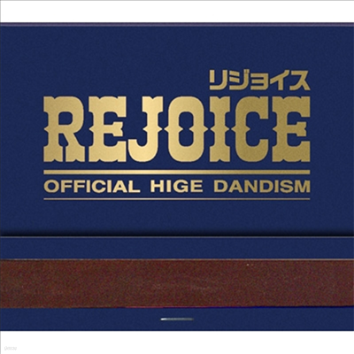 Official Hige Dandism (Ǽ  ܵ) - Rejoice (CD+Blu-ray)