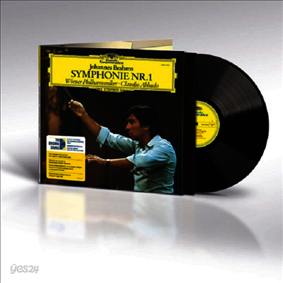 브람스: 교향곡 1번 (Brahms: Symphony No.1) (180g)(LP) - Claudio Abbado