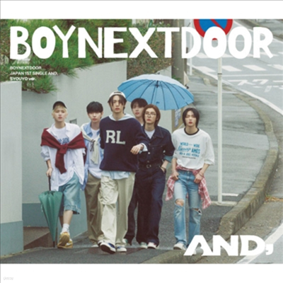 보이 넥스트 도어 (Boy Next Door) - AND, (CD+P...