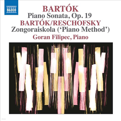 ٷ: ǾƳ ǰ 9 (Bartok: Works for Piano Vol.9)(CD) - Goran Filipec