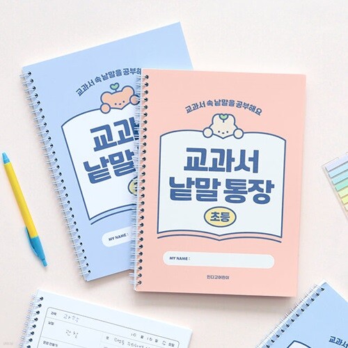 책 정보