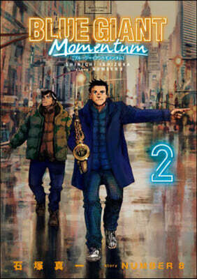 BLUE GIANT MOMENTUM  2