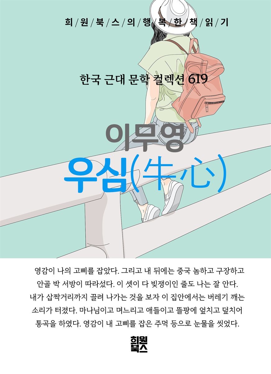 도서명 표기