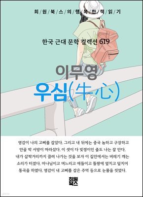 책 정보