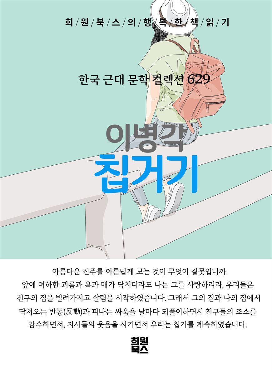 도서명 표기