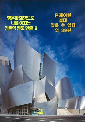 책 정보