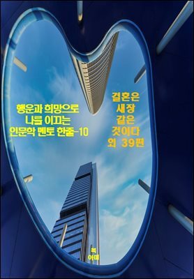책 정보