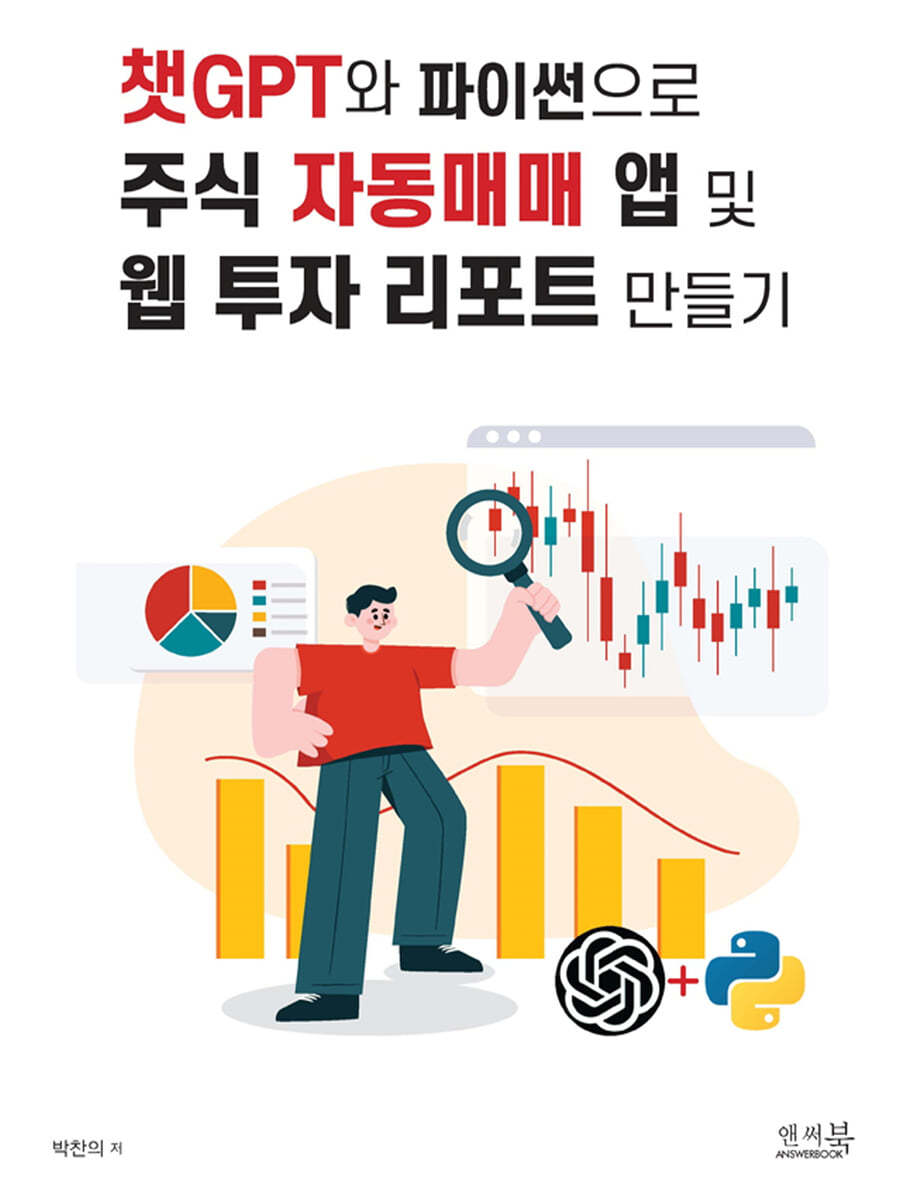 도서명 표기