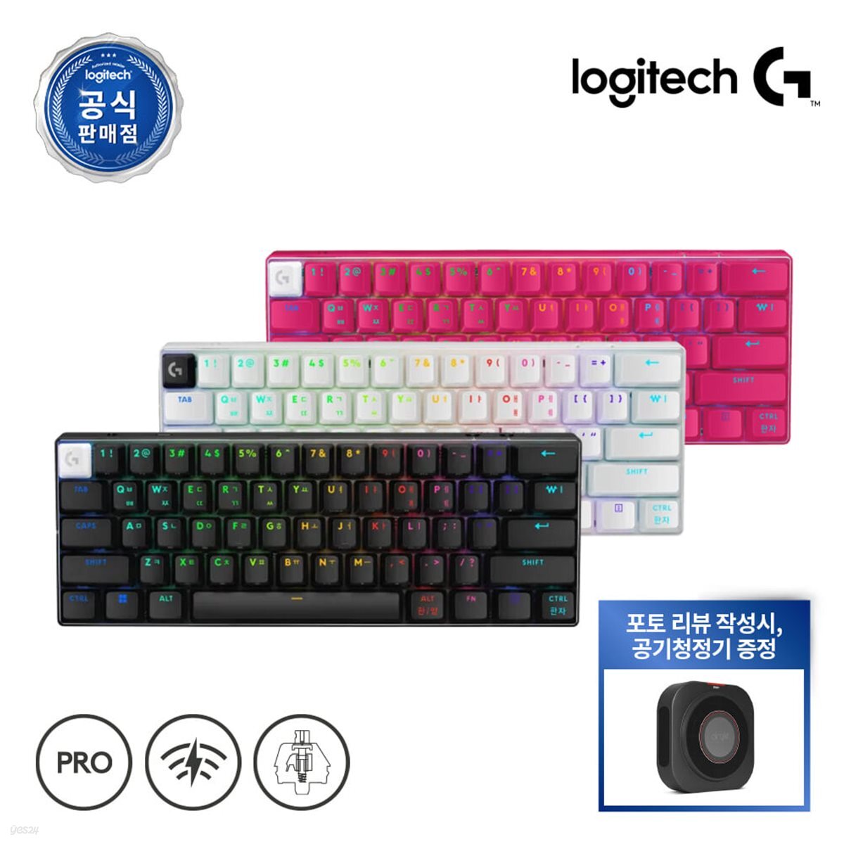 로지텍코리아 로지텍G PRO X60 LIGHTSPEED 무선 게이밍키보드