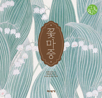 책 정보