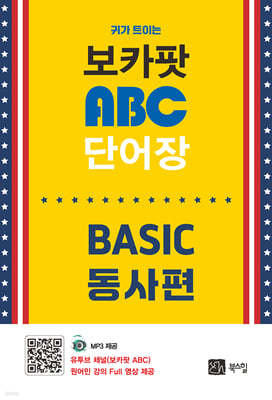 ī ABC ܾ BASIC 
