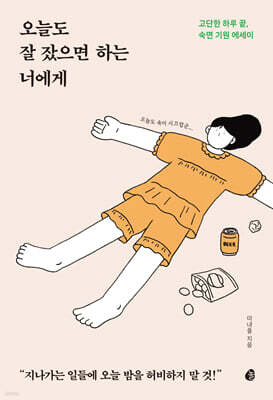책 정보