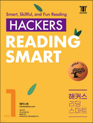 Hackers Reading Smart(Ŀ  Ʈ) Level 1
