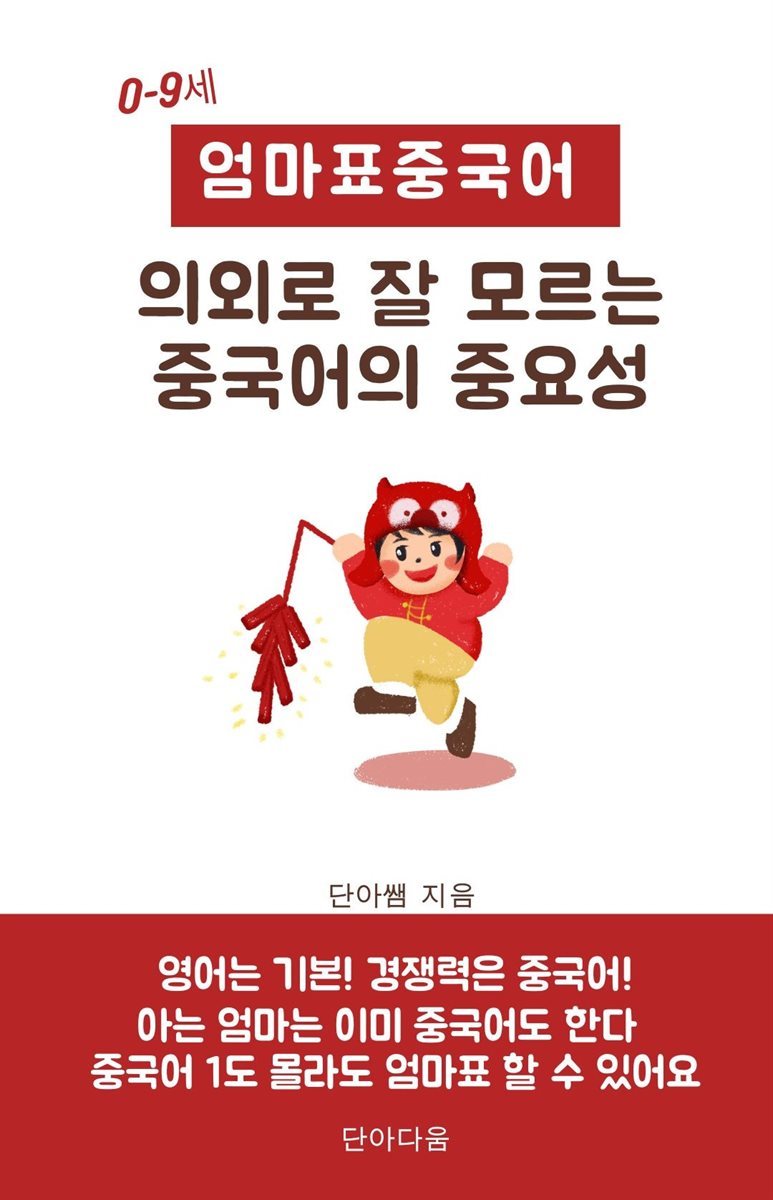 도서명 표기