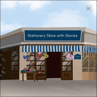 Stationery Store with Stories