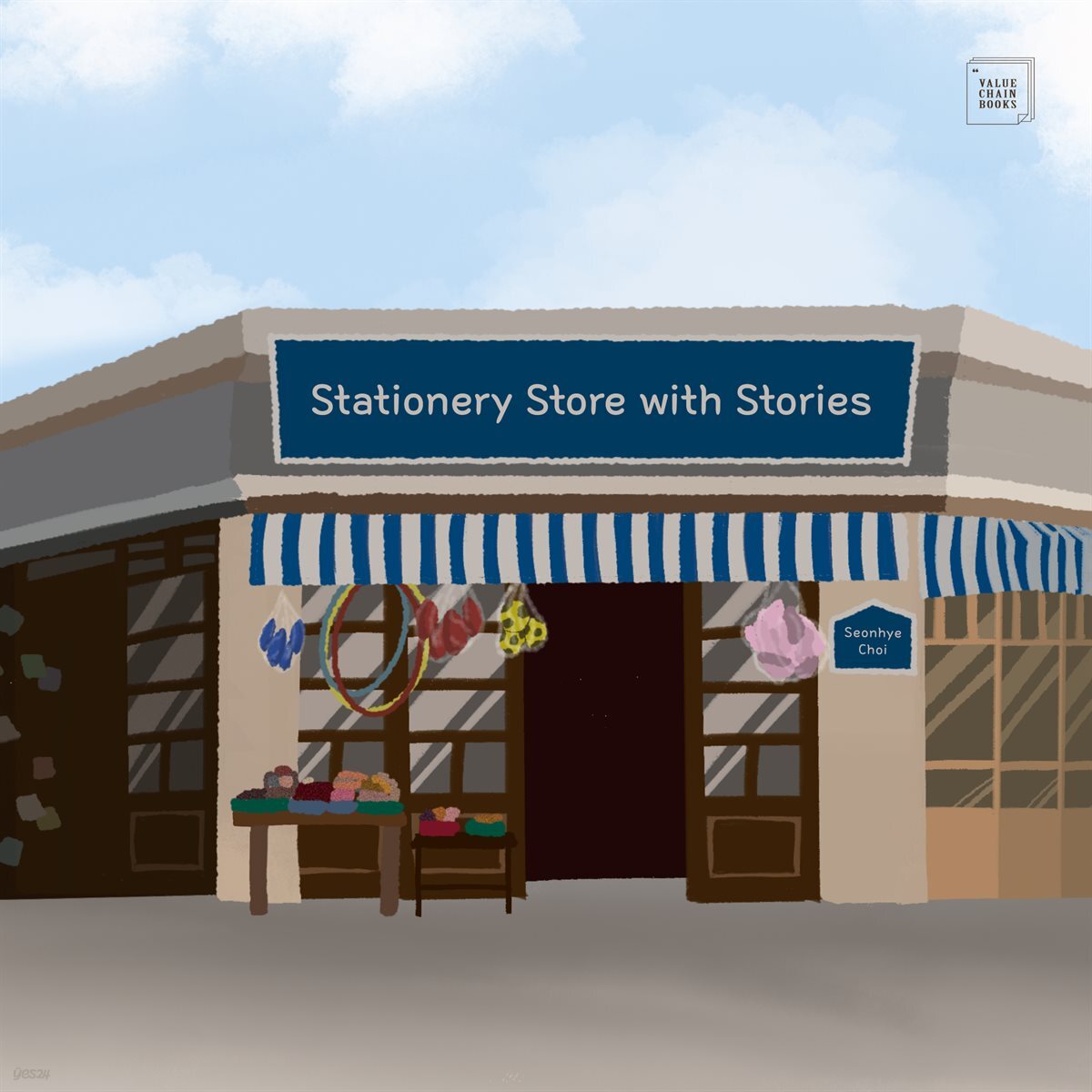 Stationery Store with Stories