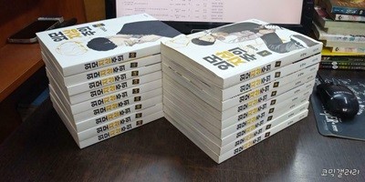 외모지상주의 1-18 (중고특가 140000원/ 실사진 첨부) 코믹갤러리