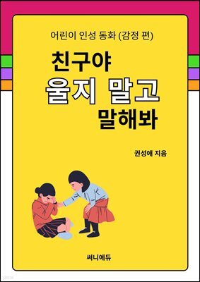 도서명 표기