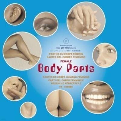 Female Body Parts (Photographies)(Paperback)