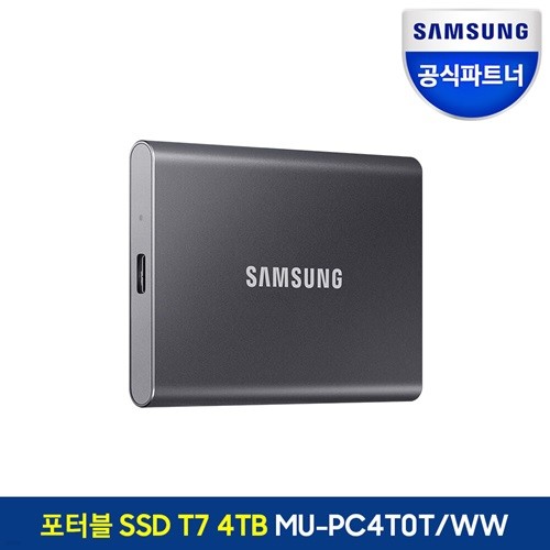 Ｚ ϵ SSD ͺ T7 4TB MU-PC4T0T/WW