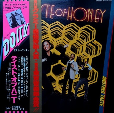 [일본반][LP] A Taste Of Honey - Another Taste