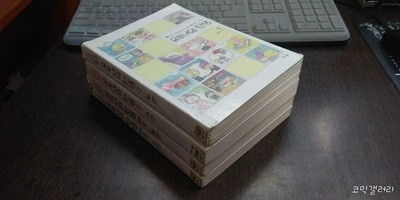 유부녀의 탄생1-2부 전4권 완결 (중고특가 7000원/ 실사진 첨부) 코믹갤러리