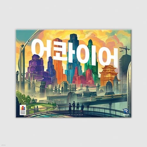 [예스24배송] 어콰이어