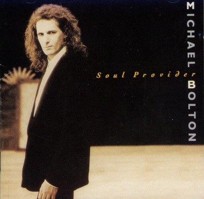 Ŭ ư (Michael Bolton) - Soul Provider