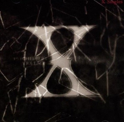 엑스 재팬 - X Japan - X Singles CD [일본발매]