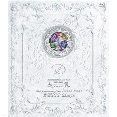 D () - 2024.3.7, 3.8 ͣ Grand Final Pit 2Days (2Blu-ray)(Blu-ray)(2024)