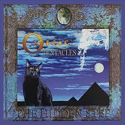 Ozric Tentacles - Hidden Step (Remastered)(LP)